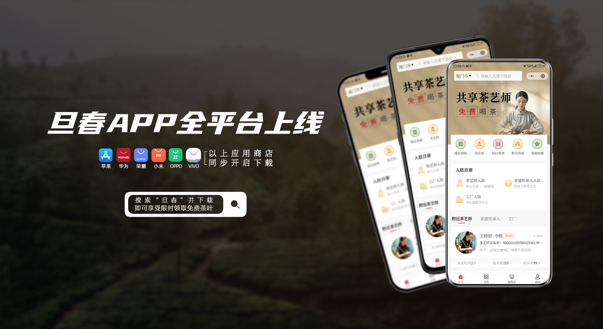 头图1